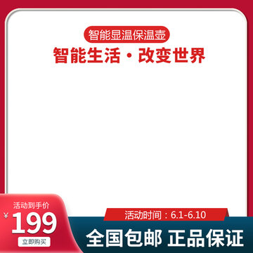 主圖