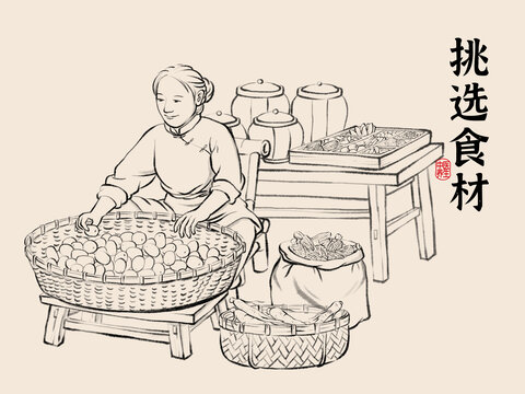 農(nóng)婦