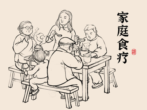 市井人物
