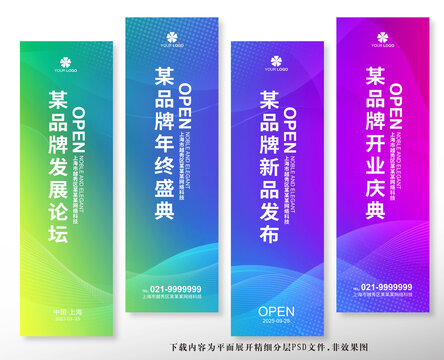 吊旗