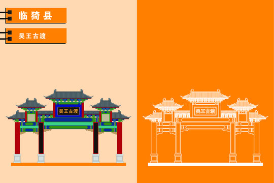 臨猗