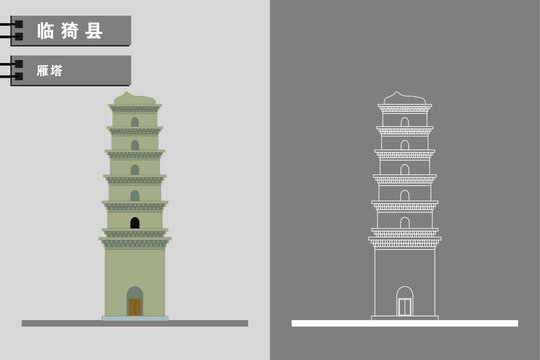 臨猗