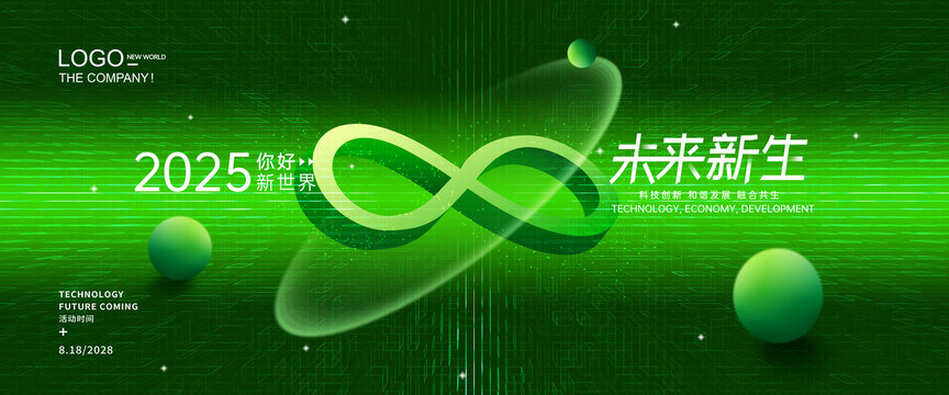 無(wú)窮大科技KV