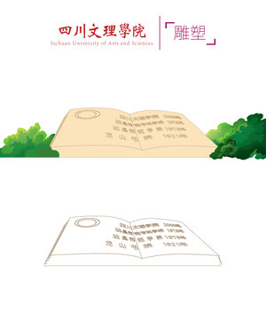 雕塑