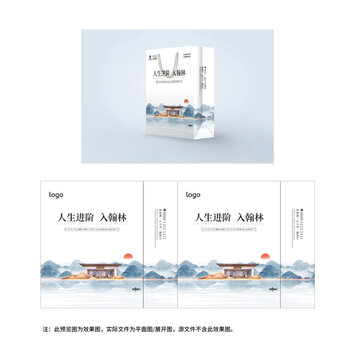 手提袋