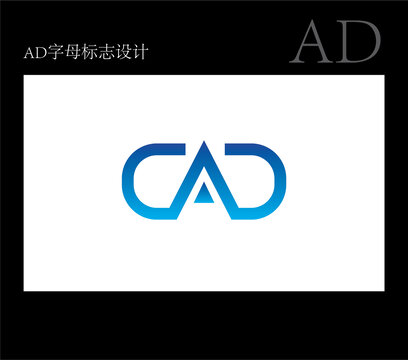 AD字母標志設(shè)計