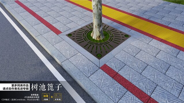 放射線(xiàn)圖案樹(shù)池篦子