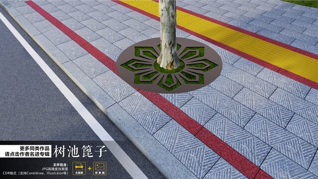 圓形樹(shù)池篦子