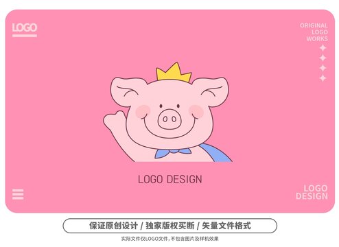 原創(chuàng)卡通小豬logo