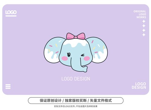 原創(chuàng)卡通奶油象logo
