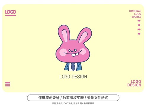 原創(chuàng)卡通西裝兔logo