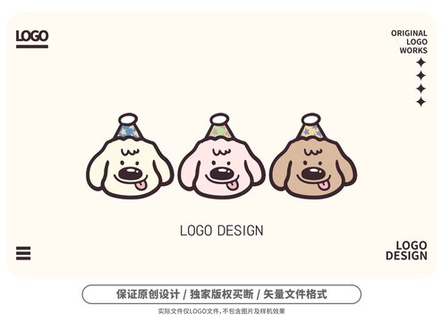 原創(chuàng)卡通三只小狗logo