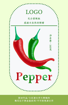 紅辣椒綠辣椒標(biāo)簽插畫