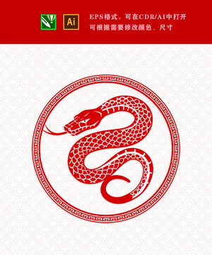 蛇年春節(jié)紅色蛇剪紙素材