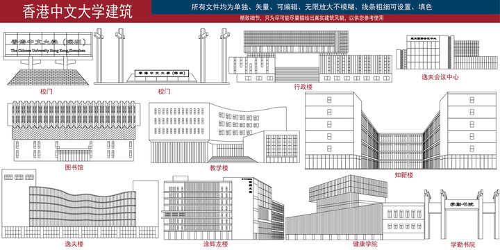 香港中文大學(xué)