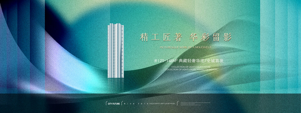 商業(yè)地產(chǎn)提案