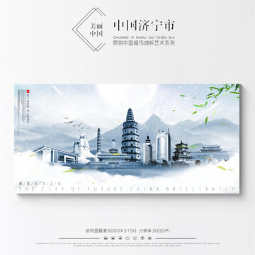 濟寧