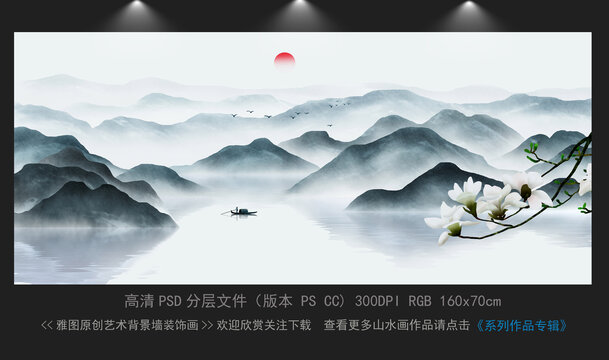 高清巨幅蘭花山水壁畫
