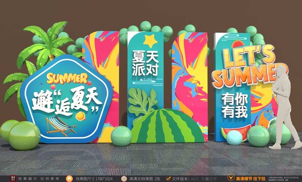 夏天美陳拍照打卡