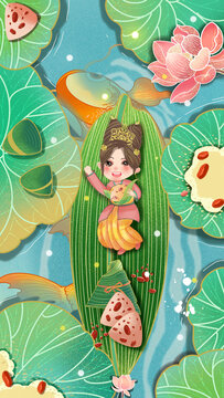端午插畫海報