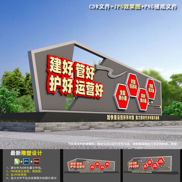 四好農(nóng)村路小品