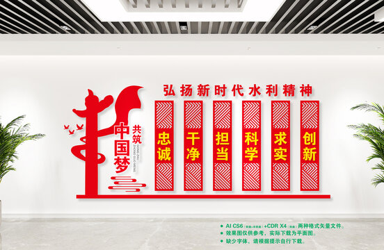 弘揚新時代水利精神