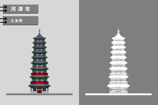 河津
