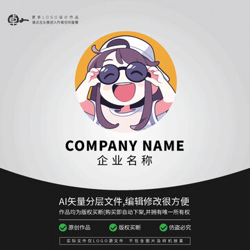墨鏡眼鏡店門店招牌卡通LOGO