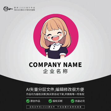 保潔衛(wèi)生整理家政卡通LOGO