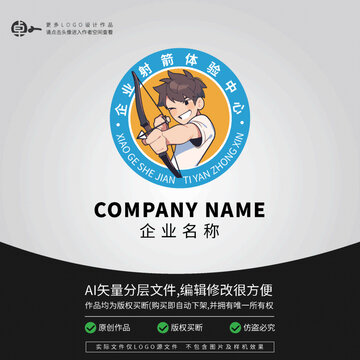 射箭LOGO弓箭運(yùn)動(dòng)體育館