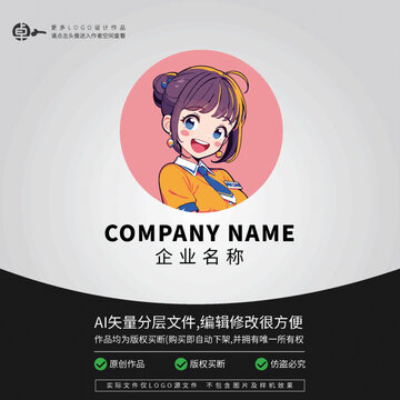 便利店營業(yè)員零食女孩LOGO