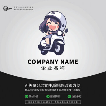 玩具游戲電動(dòng)車小女生LOGO