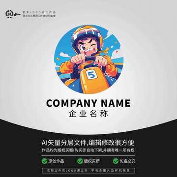 游樂園賽車手卡通頭像LOGO