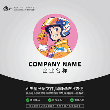 摩托機(jī)車頭盔潮男LOGO