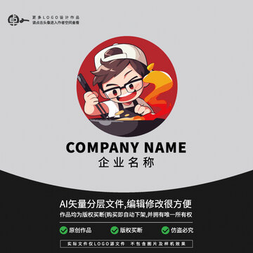 麻辣燙LOGO香鍋火鍋冒菜宵夜