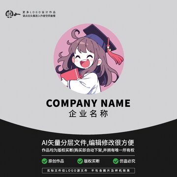 頭像LOGO高考畢業(yè)季學(xué)士服