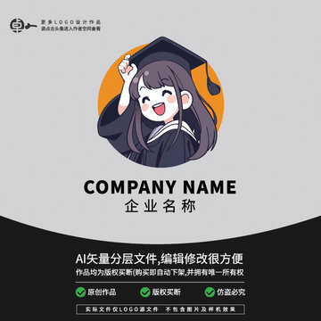 高考畢業(yè)季LOGO卡通學(xué)士服