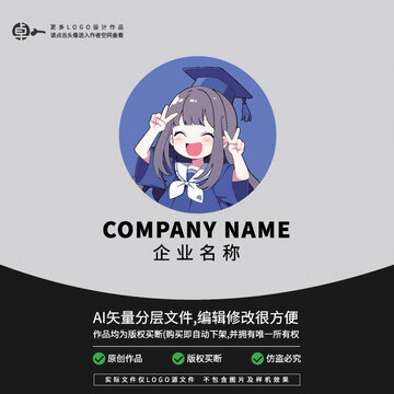 校園高考學(xué)子卡通畢業(yè)季LOGO
