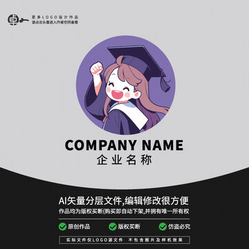 高考學(xué)子卡通畢業(yè)季LOGO校園