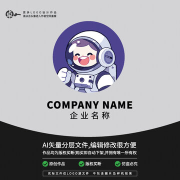 宇航員太空人游戲玩具LOGO