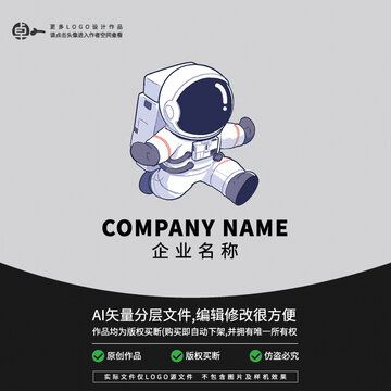可愛(ài)宇航員太空人卡通LOGO