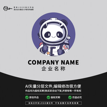 科技太空宇航員熊貓LOGO