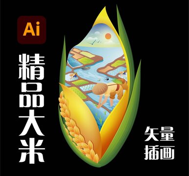 種田插畫