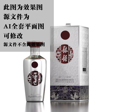 銀色桶盒