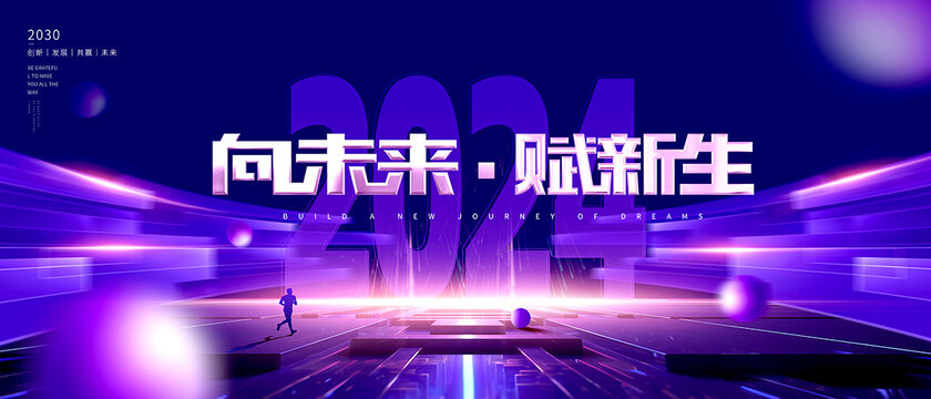 科技KV
