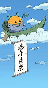 端午海報(bào)