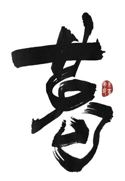 微葛