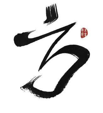 方