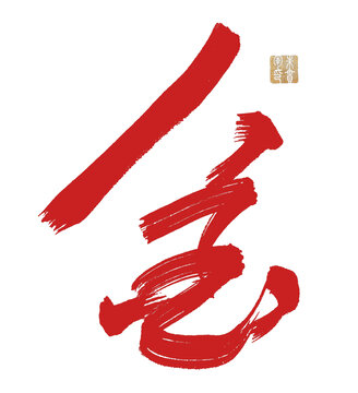 金