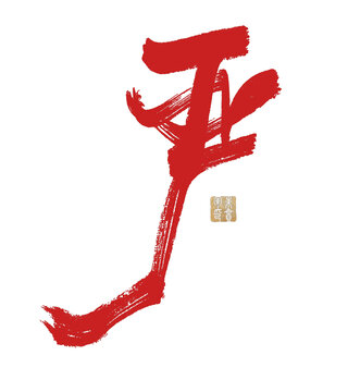 嚴(yán)